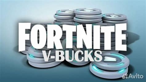 V Bucks Вбаксы Fortnite купить в Москве Электроника Авито
