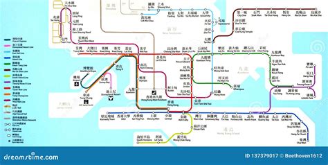 Mapa De Ruta De La Estación De Mtr En Hong Kong Fotografía Editorial