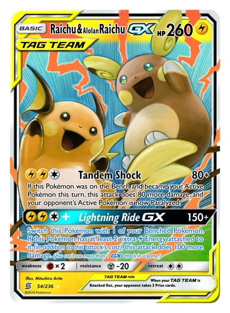 Today we have pokemon cards ex, gx, and tag gx to collect. Here are all the Tag Team GX cards coming to the Unified ...