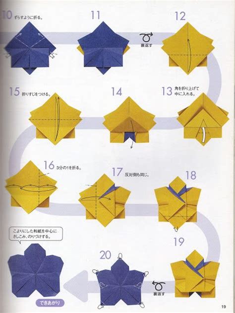 Flordesakuraparteii Cute Origami Origami And Kirigami Origami