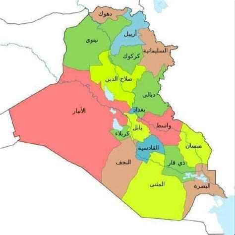 اسماء مناطق في العراق