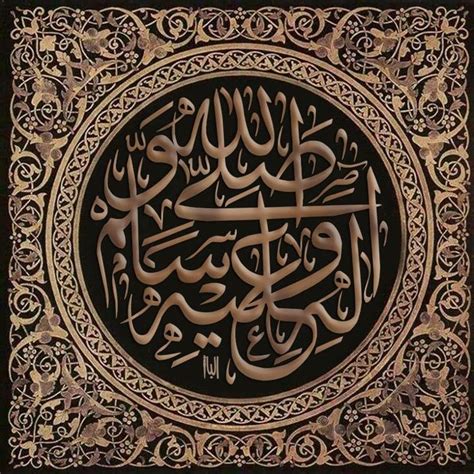 1575 Best Beloved Sallallahu Alayhi Wa Aalihi Wa Sallam Rasulullah