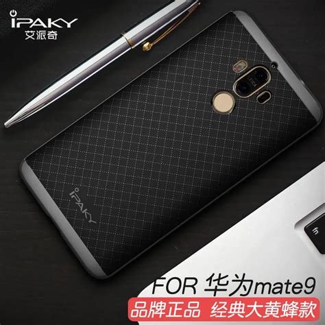 100 Original Ipaky Brand Top Quality Case For Huawei Mate 9 Silicone