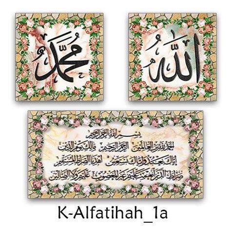 Hiasan Dinding Kaligrafi Surat Al Fatihah Lafadz Allah Muhammad