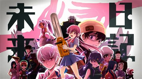 Memórias De Um Otaku Mirai Nikki