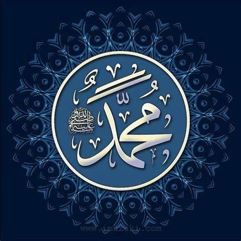 Kaligrafi Yang Sangat Indah Kaligrafi Arab Islami Terbaik ️ ️ ️