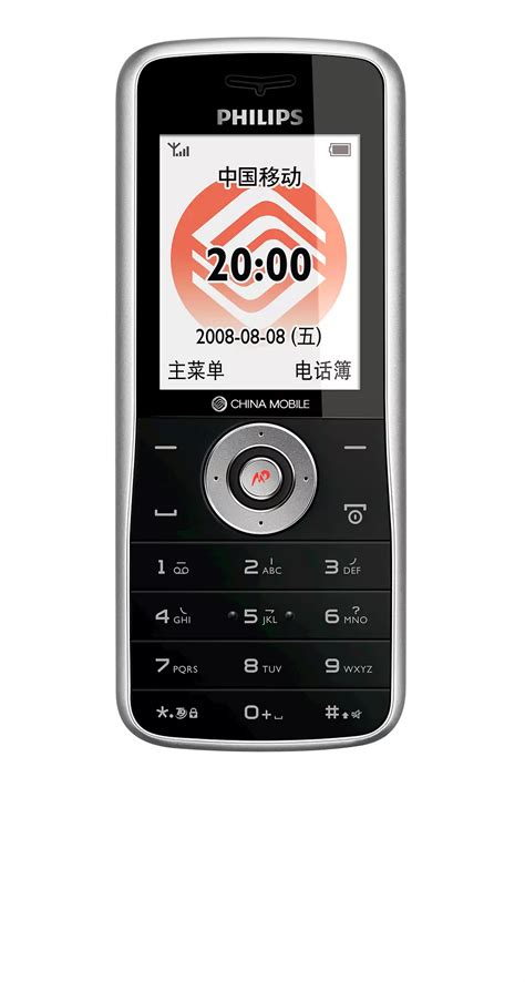 Mobile Phone Cte100slv40 Philips