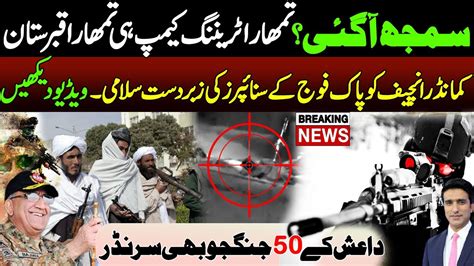 Pakistan Army Ssg Sniper Bla Balochistan Training Camp Cleared Before
