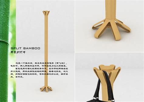 Split Bamboo By Lin Jinhong At