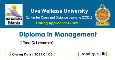 Diploma In Management 20212022 Uva Wellassa University