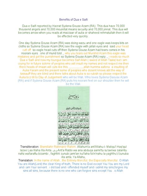 Benefits Of Dua E Saifi Complete Pdf Religious Behaviour And