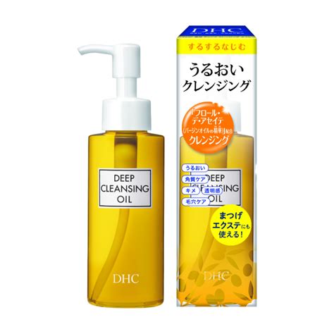 Dhc Deep Cleansing Oil Review 2020 Beauty Insider Malaysia