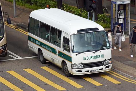 Hong Kong Customs And Excise Department Am2771 221221 M Flickr