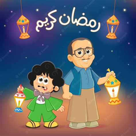 Premium Vector Arabic Text Translation Ramadan Kareem Cartoon