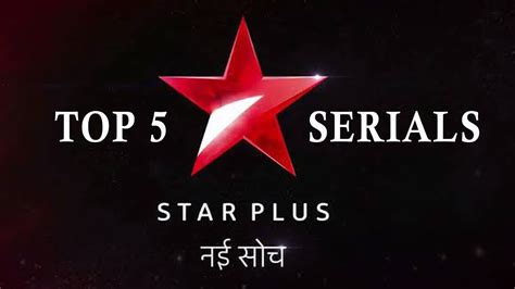 Star Plus Top 5 Most Popular Tv Serials By Popularity Youtube