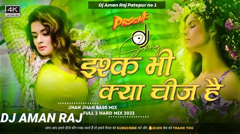 ishq bhi kya cheez hai [old is gold]supar hite dj mix by dj aman raj patepur no1 youtube