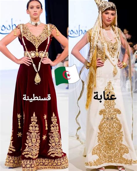 Algerian Fashion Traditional Dresses Traditional Outfits Fashion