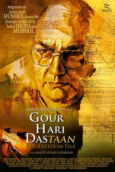 Please use a supported version for the best msn experience. Gour Hari Dastaan - The Freedom File 14-Aug-2015 Genres ...
