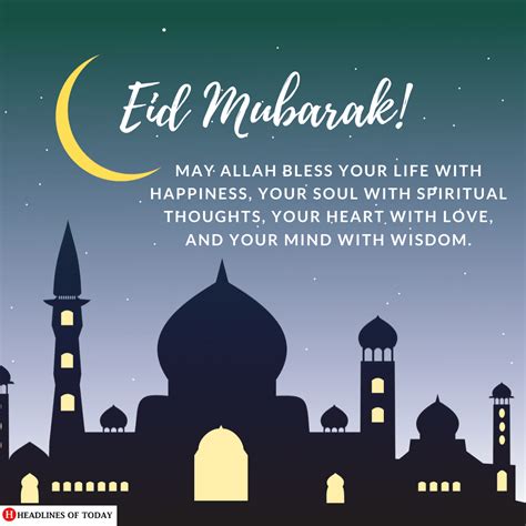 Eid al fitr 2019 will be celebrated on tuesday, 4th of june 2019. Happy Eid-ul-Fitr 2020: Eid Mubarak Images, Wishes ...