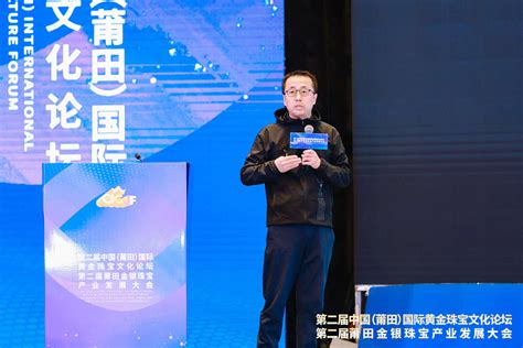 刘玉身：三维智能化重建产品将提升珠宝产业价值 新闻频道 和讯网