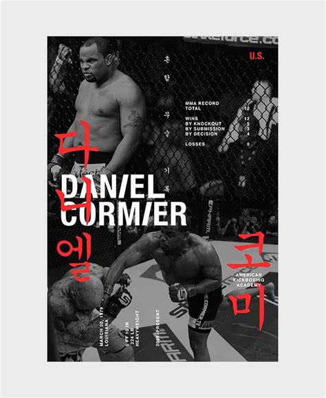 Mma Posters On Behance Ufc Poster Poster On Mma Gym Mma Workout Mma