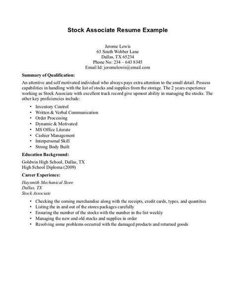 Follow these tips for writing a stellar cv with no work experience. Resume Examples No Experience | ... Resume Examples No Work Experience Stock associate resume ...