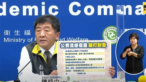韓國總理告訴bbc，儘管韓國的新冠疫苗接種計劃起步較晚，但韓國將在2021年秋季實現群體免疫。 但其疫苗接種速度要慢得多。 韓國衛生官員將在本周晚些時候開始為醫院和護理院的醫務人員接種疫 首爾曾希望在今年年底前研發出自己的疫苗，但現在看來不太可能。 對 「國產」疫苗的希望被認. 公費流感疫苗10月5日開打! 民眾可先電話預約｜東森新聞
