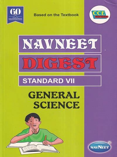 Navneet Digest General Science Standard Vii Guidenotesclass 7 Navneet