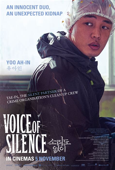 Voice Of Silence 2020