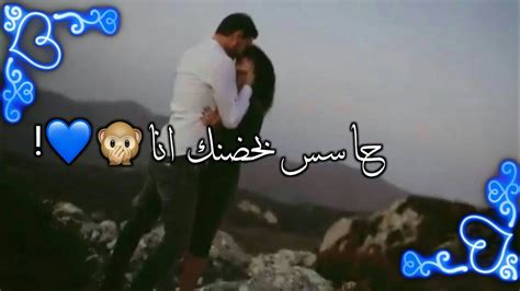 رومانسية ❤️ arabic love songs 2021. اغاني حب جديده للعشاق 😍💕 حالات واتس اب رومانسية - اجمل ...