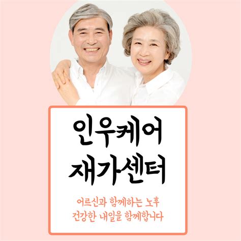 태아보험 선택 도와주세요 드셨나요신한 알짜베기. 노인장기요양보험 등급 신청 대상