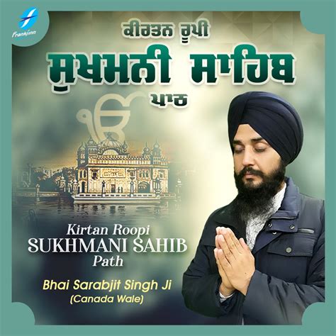 ‎kirtan Roopi Sukhmani Sahib Path By Bhai Sarabjit Singh Ji On Apple Music