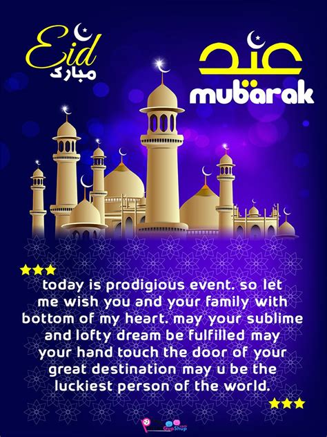 Eid mubarak images of wishes, quotes & greeting with beautiful card designs. Eid Mubarak Wishes Images with Quotes, SMS, Messages ...