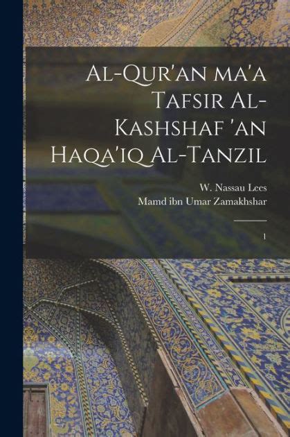 Al Quran Maa Tafsir Al Kashshaf An Haqaiq Al Tanzil 1 By Mamd Ibn