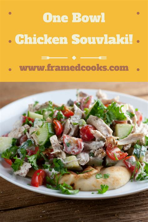 One Bowl Chicken Souvlaki Recipe Chicken Souvlaki Delicious Dinner