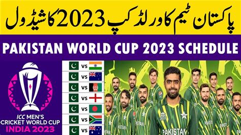 Pakistan World Cup 2023 Schedule Pakistan Cricket Team Icc World 2023