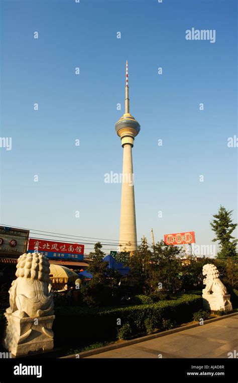 The Cctv Tower China Central Television Is The Country S National