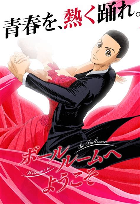 ver ballroom e youkoso online gratis animeflv