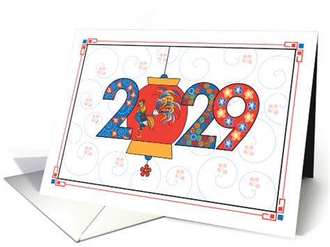 Chinese New Year Patterned 2029 And Hanging Rooster Lantern Card