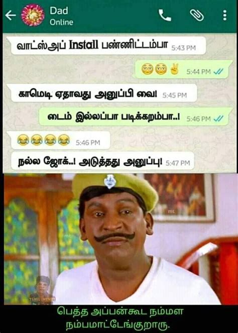 Pin By Deepam Arasu On Touching Quotes Latest Funny Jokes Comedy