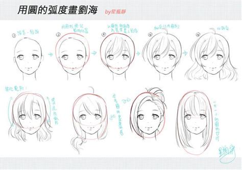 48 Hq Photos How Do You Draw Anime Hair Learn How To