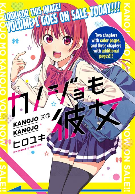 Kanojo Mo Kanojo Chapter The Reason I Want Her Gone English Scans