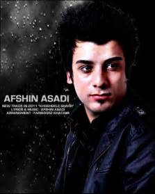 Afshin Asadi Khoshgel Shahr 98ایران