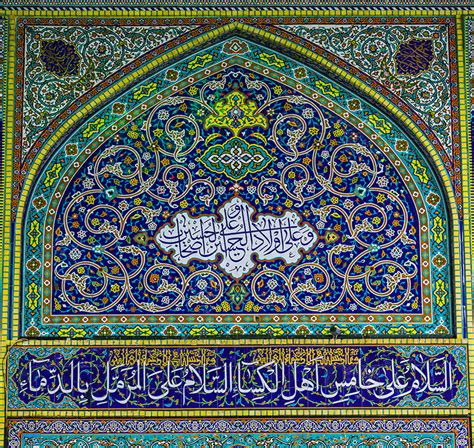 روائع الزخرفة الاسلامية تحيط بالقباب الذهبية للصحن الحسيني الشريف