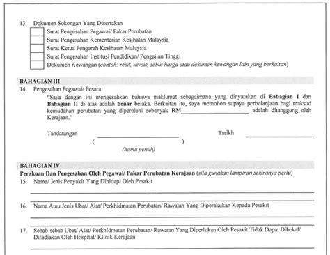The requested url was rejected. Cara Memohon Tuntutan Perjalanan & Perubatan Ahli Keluarga ...