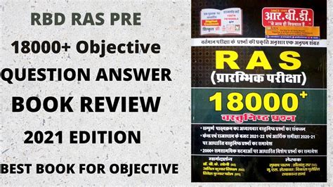 Rbd Ras Pre All Sysllbus 18000 Objective Questions Book Review 2021 By