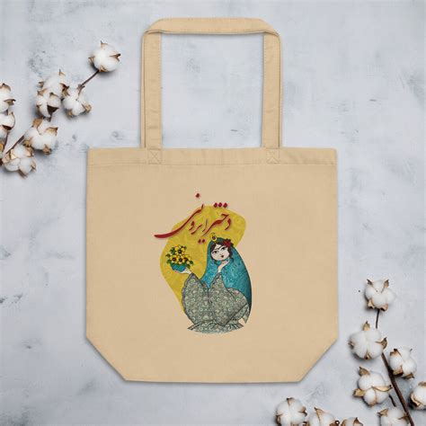 Persian Girl Dokhtar Irooni Farsi Design Eco Tote Bag Etsy