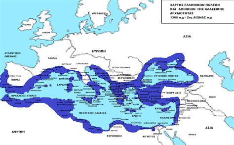We did not find results for: Χάρτης που περιλαμβάνει τις αρχαίες Ελληνικές αποικίες ...