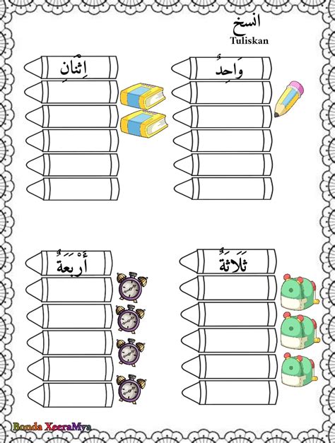 Lembaran Kerja Latihan Nombor Bahasa Arab Tahun Pdpr Bahasa Arab