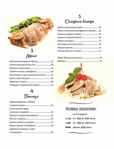 Диета 600 800 Диета паровая меню на неделю: Паровая диета для похудения: рецепты Диета паровая меню на неделю: Паровая диета для похудения: рецепты Диета 600 800